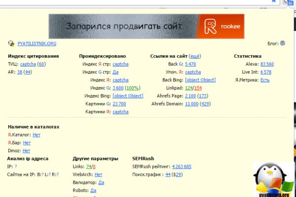 Kraken новая ссылка