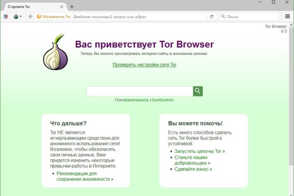 Kraken dark net