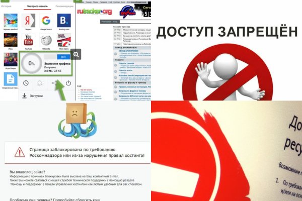 Кракен сайт