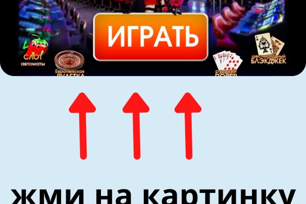Кракен даркнет зайти
