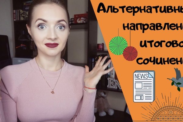 Кракен сайт зеркало рабочее на сегодня