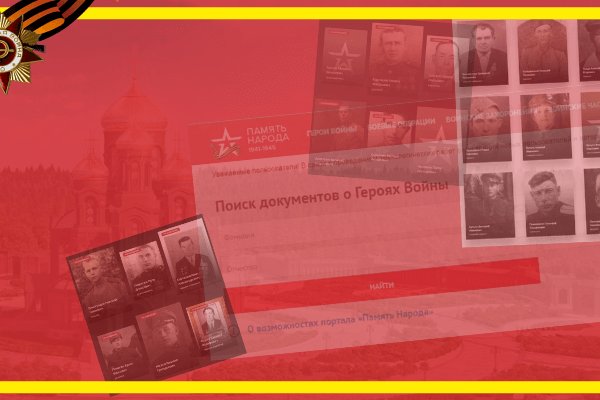 Аналог гидры