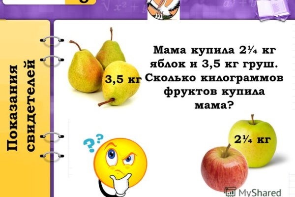 Кракен гидра даркнет