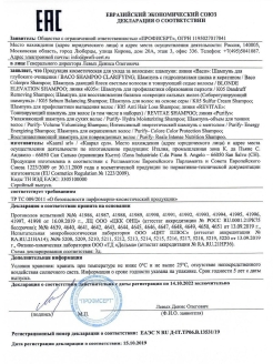 Кракен нов