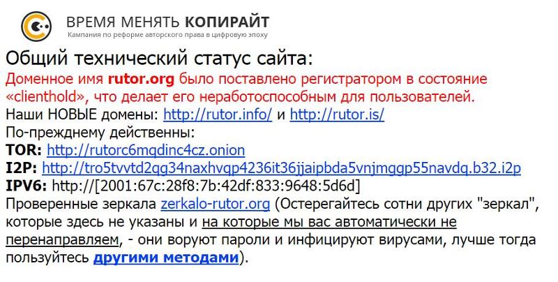 Кракен даркнет аккаунт